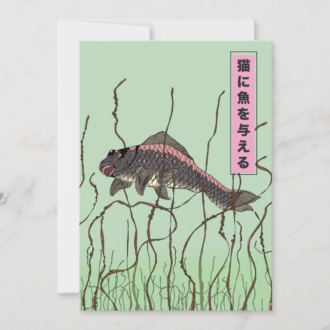 Fish To A Cat Invitation (Front)