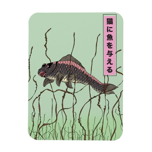 Fish To A Cat Magnet (Vertical)