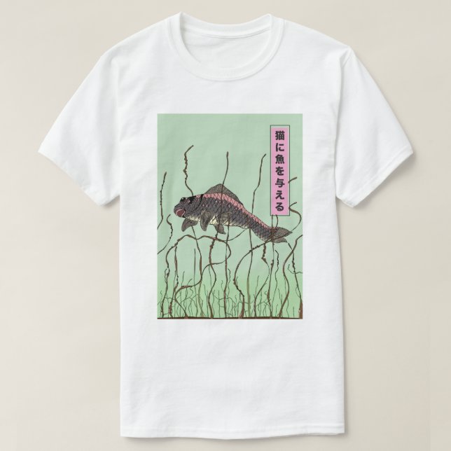 Fish To A Cat T-Shirt (Design Front)