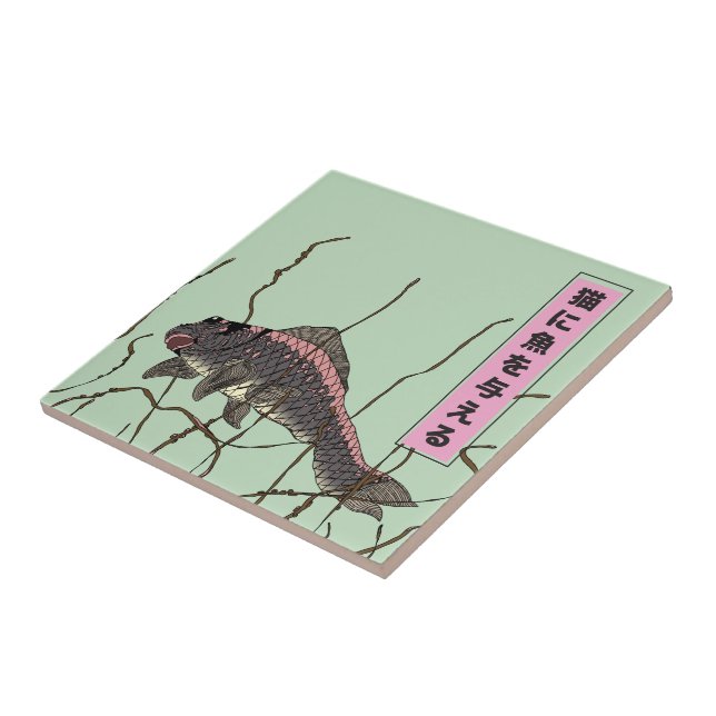 Fish To A Cat Tile (Side)