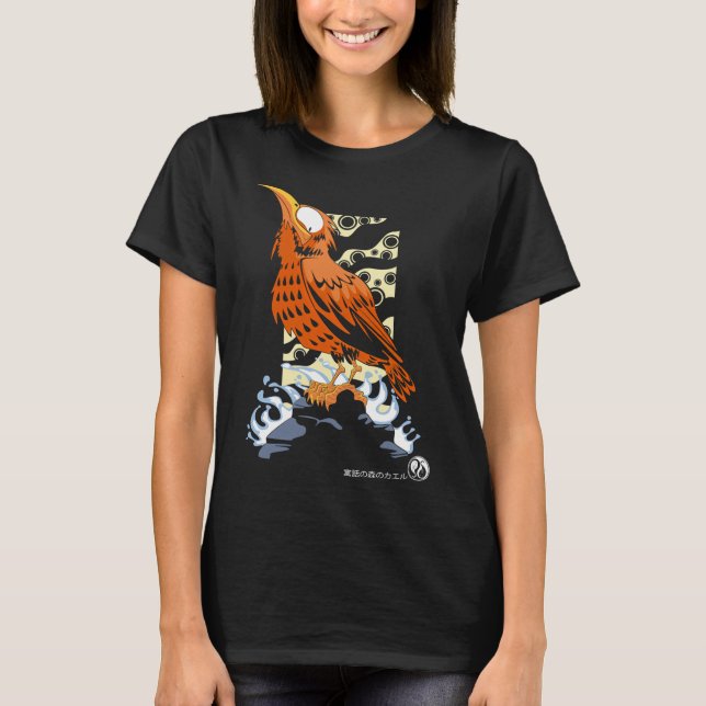 Fisher bird T-Shirt (Front)