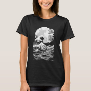 Fishing Master Fisherman Great Wave Off Kanagawa V T-Shirt