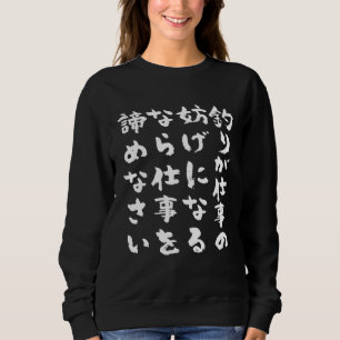 Fishing Stupid Sayings Anglers Letters Men s C Sweatshirt