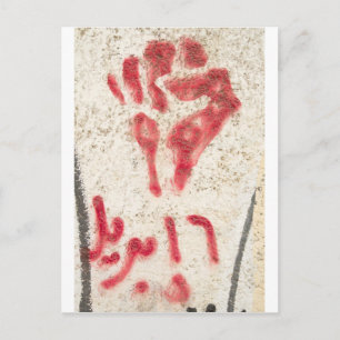 Fist Postcard