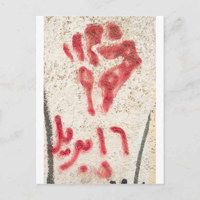 Fist Postcard (Front)