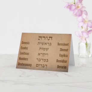 Five Books of the Torah/Bible in Hebrew English Card