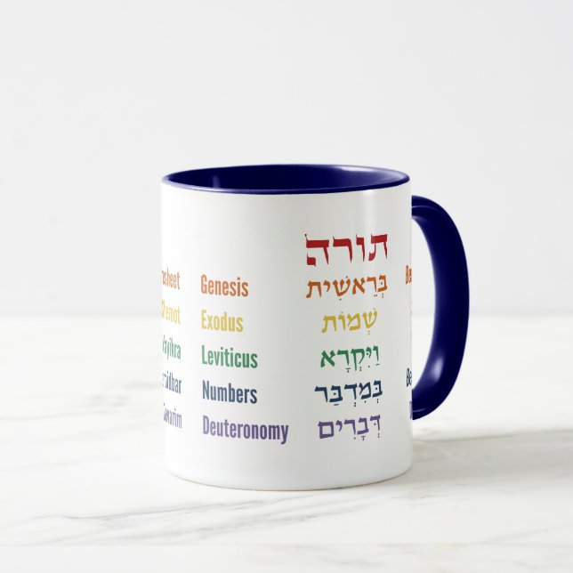 Five Books of the Torah/Bible in Hebrew English Mug (Front Right)