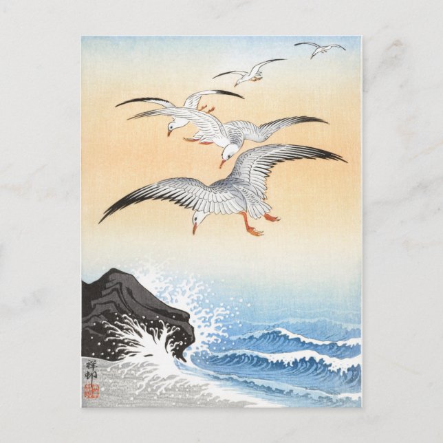 Five seagulls above turbulent sea - Ohara Koson - Postcard (Front)