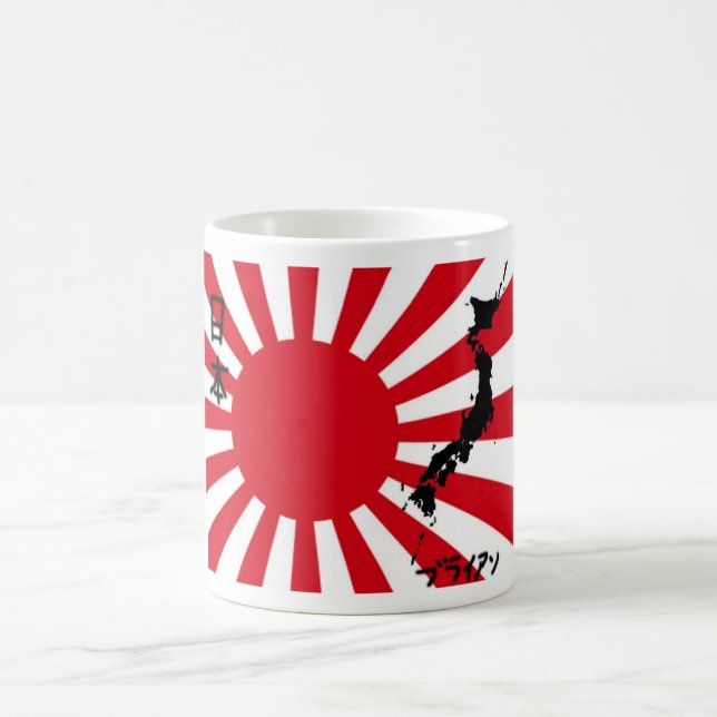 Flag Coffee Mug (Center)