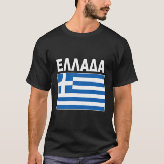 Flag Greece Greek Ellada Pocket Flags Jacket T-Shirt