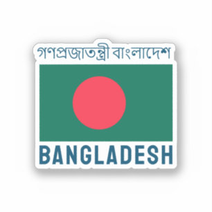 Flag of Bangladesh