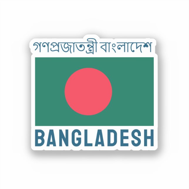 Flag of Bangladesh (Front)