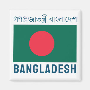 Flag of Bangladesh Magnet