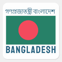 Flag of Bangladesh