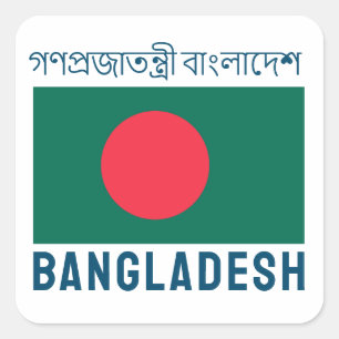 Flag of Bangladesh Square Sticker