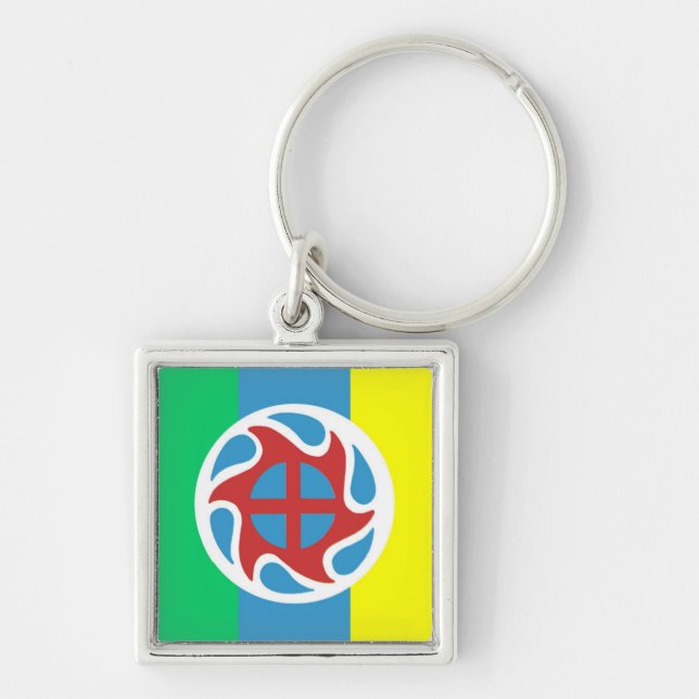 Flag of Beloit, Wisconsin Keychain (Front)