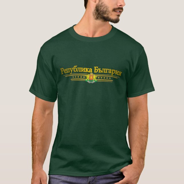 Flag of Bulgaria T-Shirt (Front)
