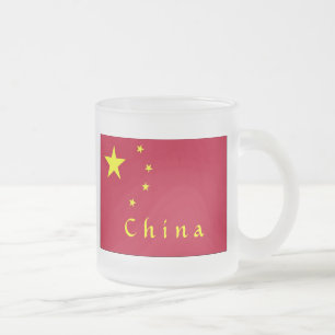 Flag of China Frosted Glass Coffee Mug