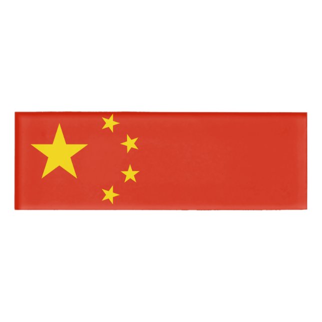 Flag of China Name Tag (Front)