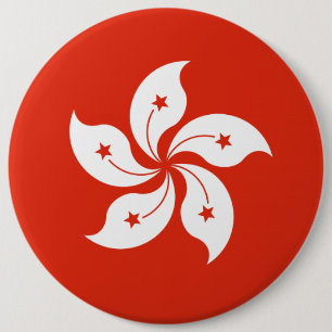 Flag of Hong Kong 6 Cm Round Badge