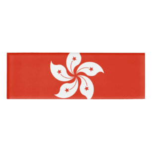 Flag of Hong Kong Name Tag