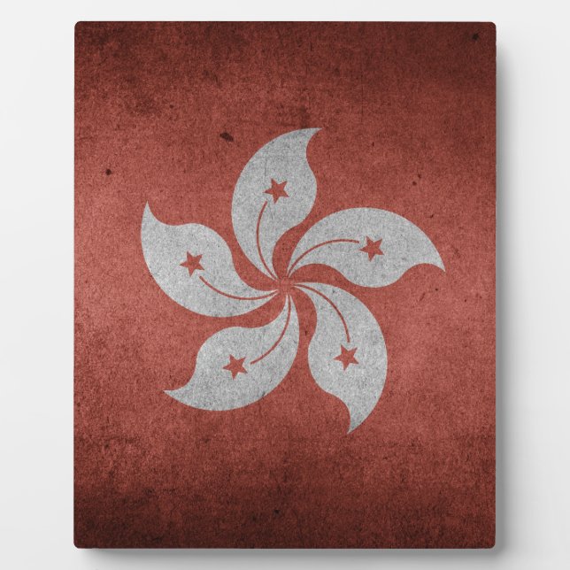 Flag of Hong Kong Plaque (Front)