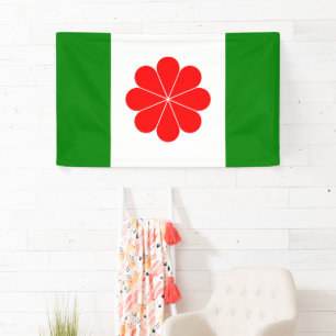 Flag of Independant Taiwan – 臺灣獨立運動  Banner