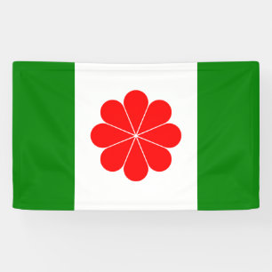 Flag of Independant Taiwan – 臺灣獨立運動  Banner