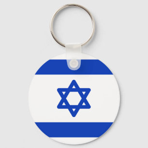 Flag of Israel Key Ring
