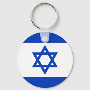 Flag of Israel Key Ring