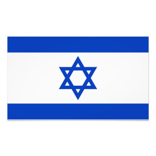 Flag of Israel Photo Print