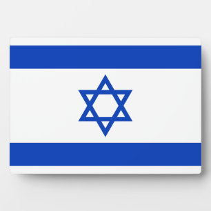 Flag of Israel Plaque