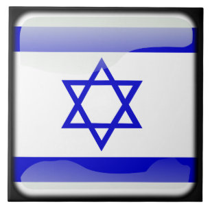 Flag of Israel Tile