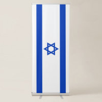 Flag of Israel Vertical Retractable Banner