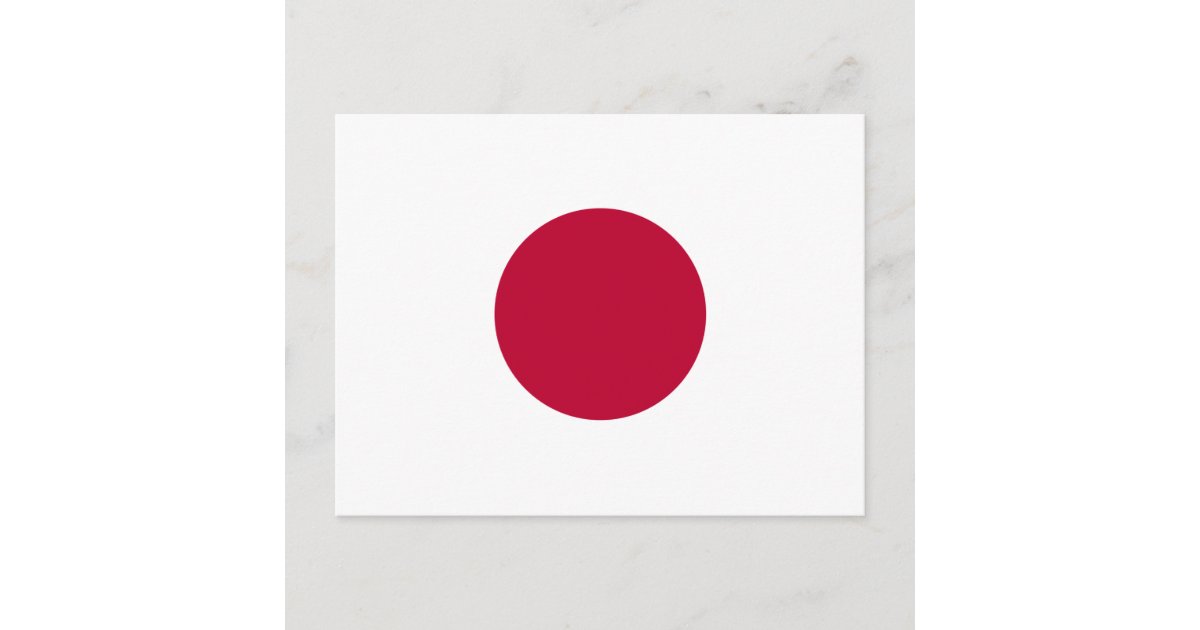 Flag Of Japan 日章旗 日の丸 日本の国旗 Postcard Zazzle