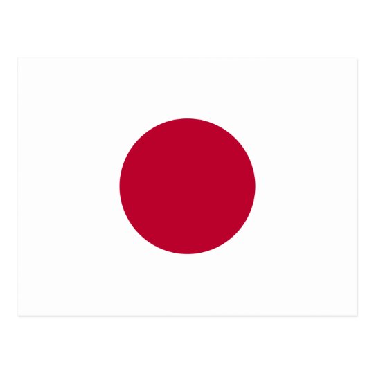 Flag Of Japan 日章旗 日の丸 日本の国旗 Postcard Zazzle Co Uk