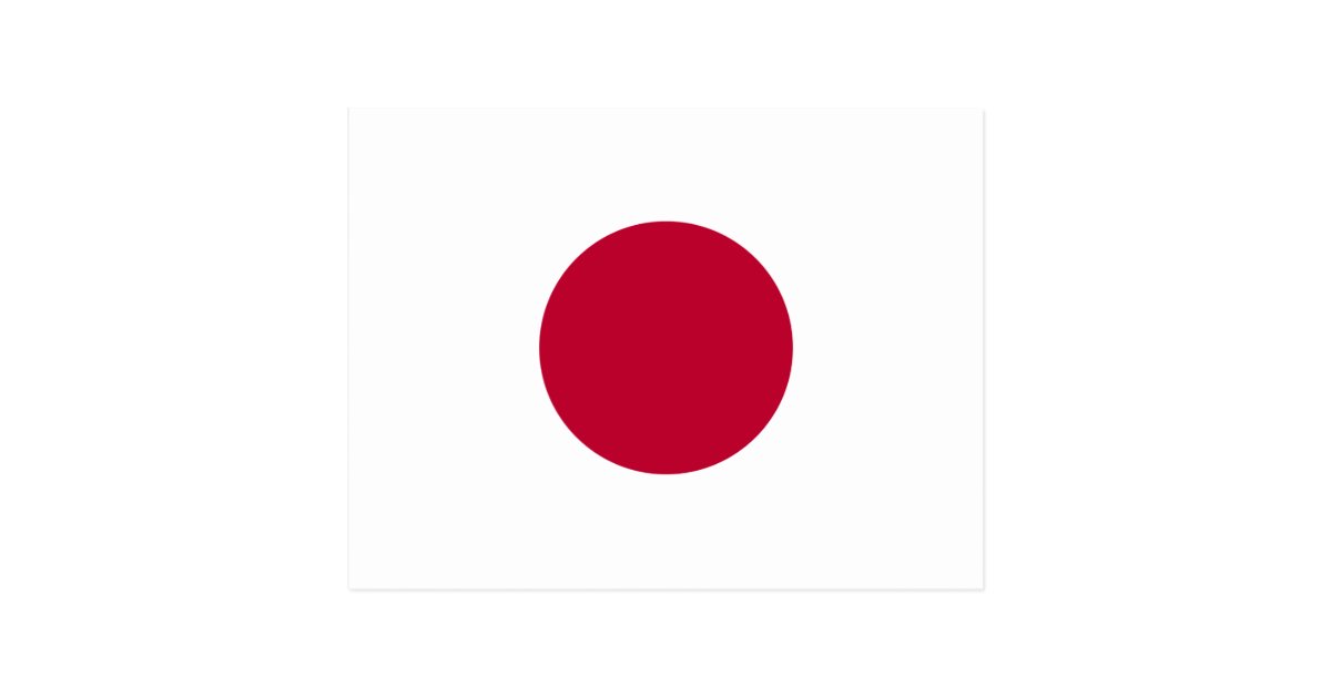 Flag Of Japan 日章旗 日の丸 日本の国旗 Postcard Zazzle Co Uk