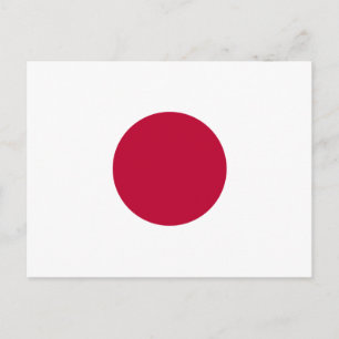 Flag of Japan - 日章旗 - 日の丸 - 日本の Postcard