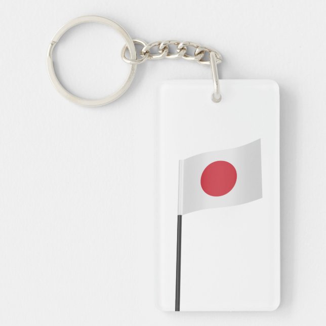 Flag of Japan Key Ring (Front)