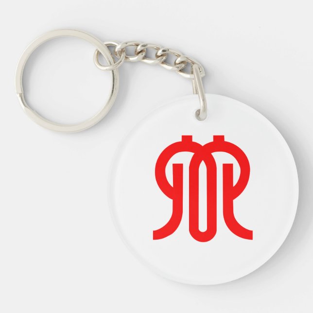 Flag of Kanagawa Prefecture, Japan Key Ring (Front)