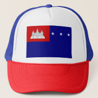 Flag of Khmer Republic (សាធារណរដ្ឋខ្មែរ)