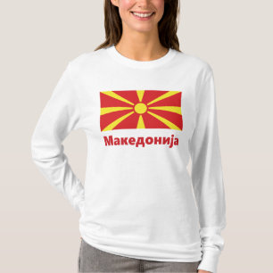 Flag of Macedonia Македонија Long Sleeve T-Shirt