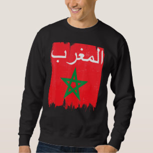 Flag Of Morocco's Arabic Calligraphy Moorish Musli Sweatshirt