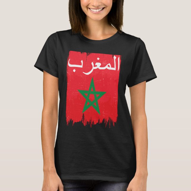 Flag of Morocco's Arabic Calligraphy Moorish Musli T-Shirt (Front)