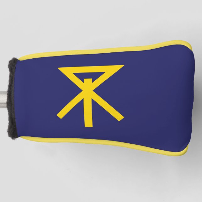 Flag of Osaka - city (大阪市) Golf Head Cover (Front)
