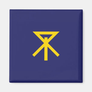 Flag of Osaka (Japan) Magnet