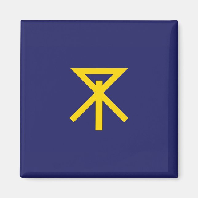 Flag of Osaka (Japan) Magnet (Front)