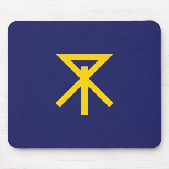 Flag of Osaka (Japan) Mouse Mat (Front)