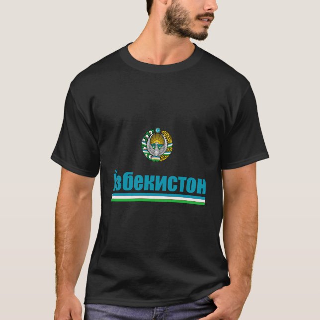 Flag Of Ozbekiston Uzbek Souvenir Republic Of Uzbe T-Shirt (Front)