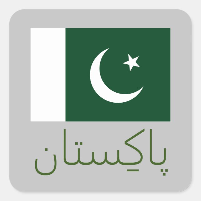 Flag of Pakistan Square Sticker (Front)